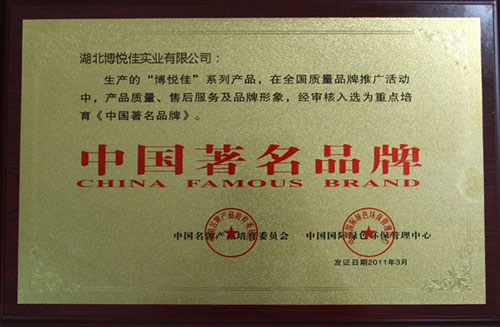 中国著名品牌  匀质自保温砌块