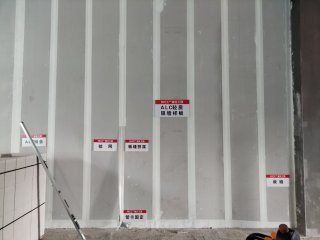 武科大ALC墙板项目